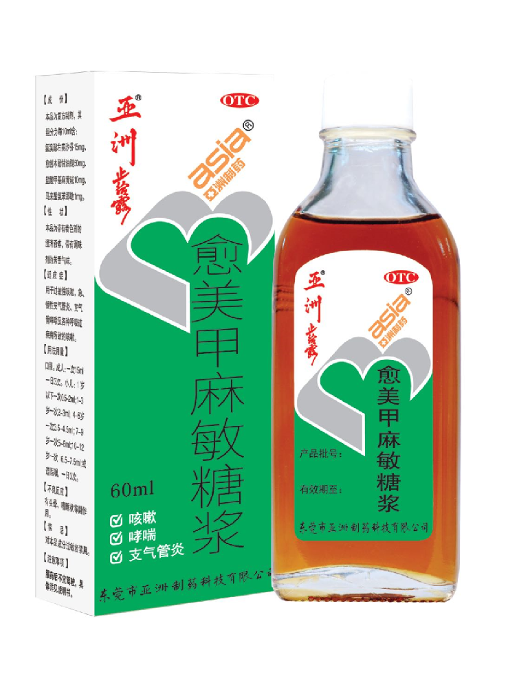 10個(gè)“陽(yáng)人”9個(gè)咳，會(huì)引發(fā)肺炎嗎？專(zhuān)家：普遍癥狀，應(yīng)合理使用止咳藥